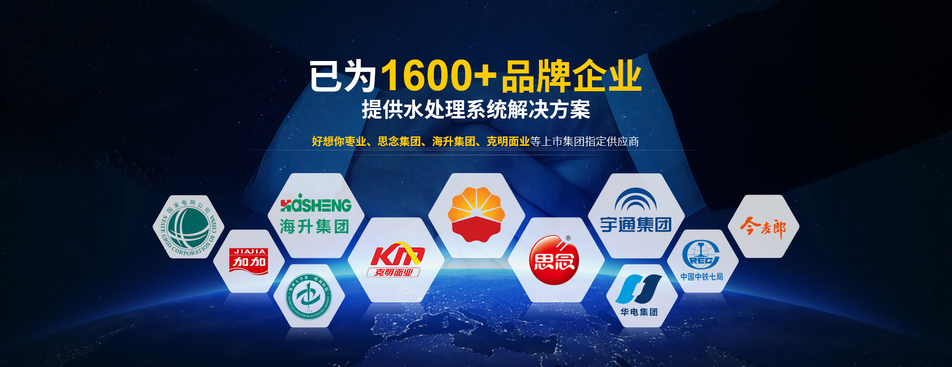 反渗透纯水设备|反渗透纯水处理设备|800彩票厂家